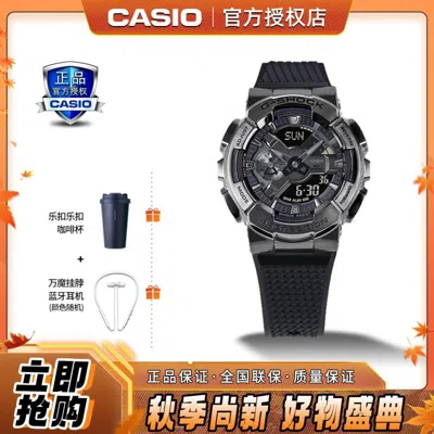 CASIO CASIO 【正品授权】卡西欧手表G-SHOCK金属时尚运动男表GM-110/2100BB