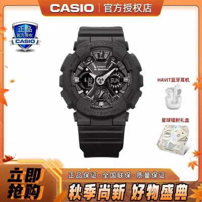 CASIO CASIO 【爆款推荐】卡西欧G-SHOCK多功能女手表GMA-S120礼物