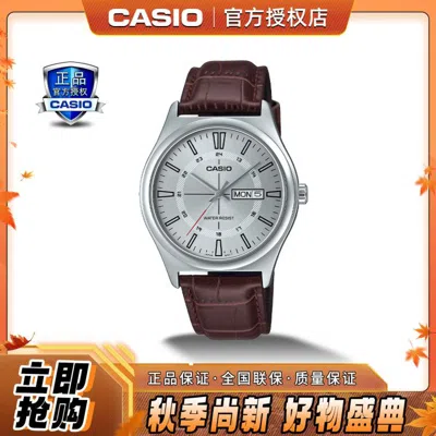 CASIO CASIO 【正品授权】卡西欧手表指针系列时尚简约男表礼物MTP-V006