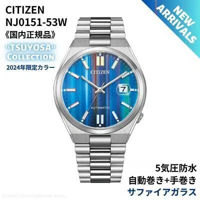 CITIZEN CITIZEN COLLECTION NJ0151-53W MECHANICAL TSUYOSA COLLECTION JAPAN IMPORT