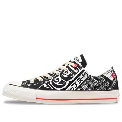 CONVERSE Converse All Star Slip OX 'Nissin Cup Noodle Black'
