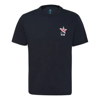 CONVERSE Men's Converse Pattern Sports Short Sleeve Black