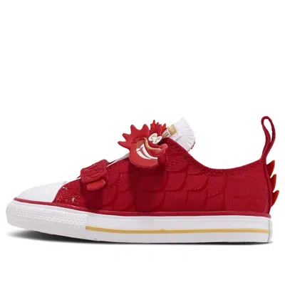 CONVERSE (TD) Converse Chuck Taylor All Star 2V YOTD 'Red'