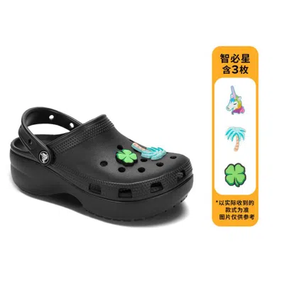 CROCS CROCS 王俊凯推荐卡骆驰女拖鞋 经典厚底云朵洞洞鞋女士老爹鞋鞋花套装