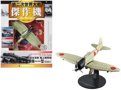 DEAGOSTINI AICHI D3A1 "VAL" BOMBER AIRCRAFT "IMPERIAL JAPANESE NAVY AIR SERVICE" 1/72 DIECAST MODEL BY DEAGOSTI