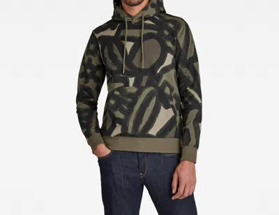 G-STAR RAW BRUSH STROKE ALLOVER HOODED SWEATSHIRT IN GREEN