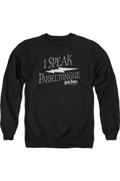 GILDAN HARRY POTTER I SPEAK PARSELTONGUE ADULT CREWNECK SWEATSHIRT