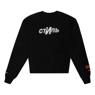 HERON PRESTON HERON PRESTON CTNMB Sport Crewneck Sweatshirt 'Black White'