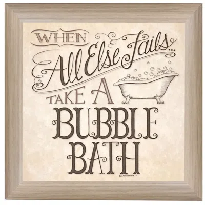 HOMEZIA WHEN ALL ELSE FAILS 1 BROWN FRAMED PRINT BATHROOM WALL ART