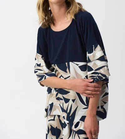 JOSEPH RIBKOFF TROPICAL PRINT 3/4 SLEEVES BOXY TOP IN VANILLA/MULTI