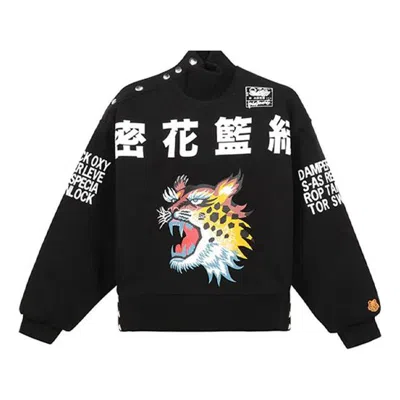 KENZO (WMNS) KENZO SS21 Pattern Cotton Thicken Stay Warm Hoodie Black