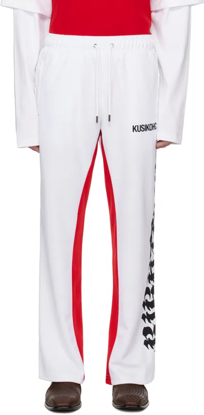 KUSIKOHC WHITE SUITE TRACK PANTS