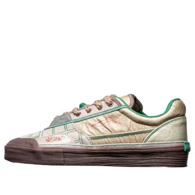 LI-NING Li-Ning 50 x ACU Skate Shoes 'Khaki Brown'