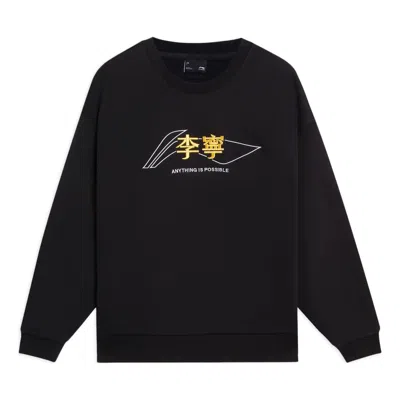LI-NING Li-Ning Anything Is Possible Graphic Sweatshirt 'Black'