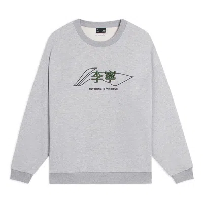 LI-NING Li-Ning Anything Is Possible Graphic Sweatshirt 'Grey'