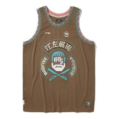 LI-NING Li-Ning Athletics Badfive Sport Vest 'Brown'