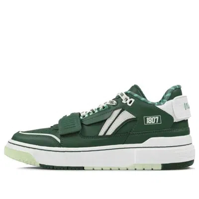 LI-NING Li-Ning BadFive Rookie Premium x Fred VanVleet x 1807