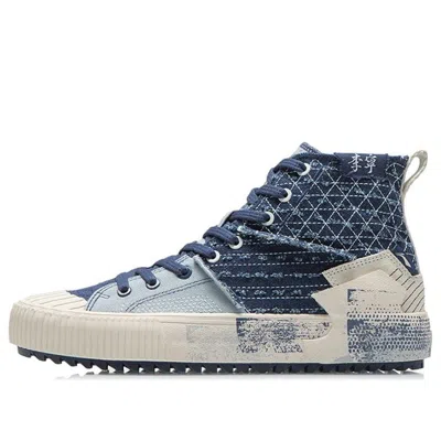 LI-NING Li-Ning Badfive Skate 'Blue White'