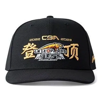 LI-NING Li-Ning CBA Champion Liaoning Flying Leopards Snapback 'Black'