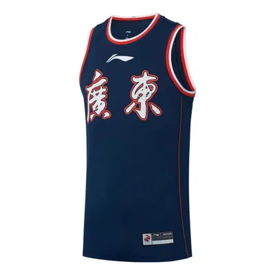 LI-NING Li-Ning CBA Guangdong Southern Tigers Basketball Jersey 'Navy'