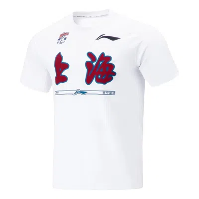 LI-NING Li-Ning CBA Shanghai Sharks Quick-Drying T-shirt 'White'