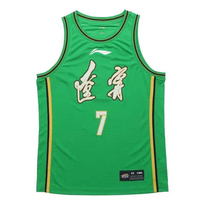 LI-NING Li-Ning CBA Zhenlin Zhang Liaoning Jersey 'Green'