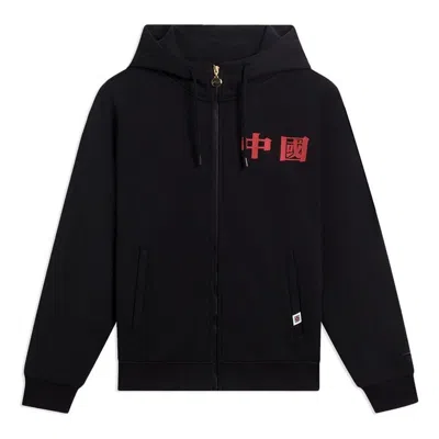 LI-NING Li-Ning Chinese Graphic Hooded Jacket 'Black'