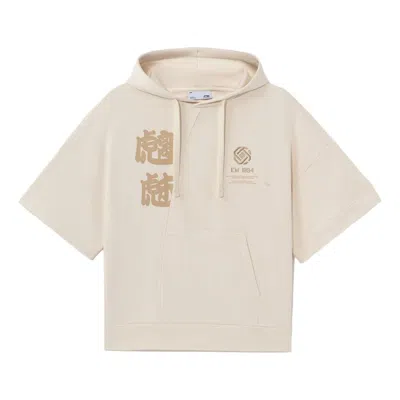LI-NING Li-Ning Counterflow Embroidered Logo Short Sleeve Hoodie 'Light Brown'