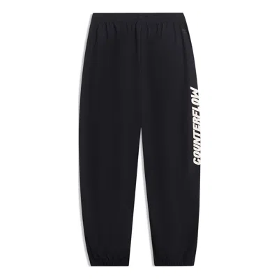 LI-NING Li-Ning Counterflow Graphic Joggers Sweatpants 'Black'