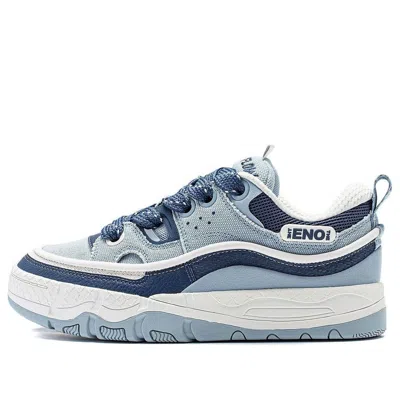 LI-NING Li-Ning Counterflow The One Yu 3.5 'Blue Cream White'