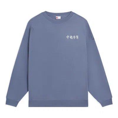 LI-NING Li-Ning Embroidered Logo Sweatshirt 'Blue'