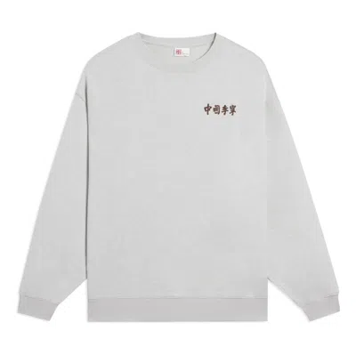 LI-NING Li-Ning Embroidered Logo Sweatshirt 'Light Grey'