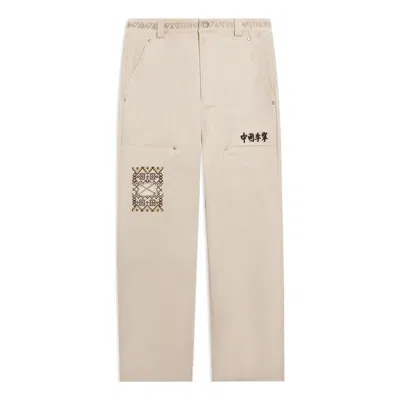 LI-NING Li-Ning Embroidery Logo Straight Pants 'Light Brown'