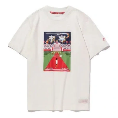 LI-NING Li-Ning Graphic T-shirt 'White'