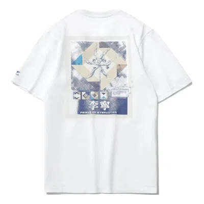 LI-NING Li-Ning Graphic T-shirt 'White'