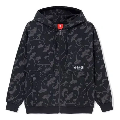LI-NING Li-Ning Lifestyle Casual Graphic Print Jacket 'Black Grey'