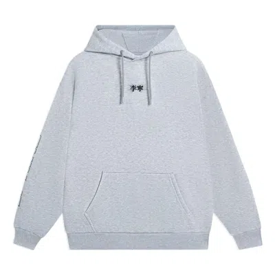 LI-NING Li-Ning Lifestyle Hoodie 'Grey'