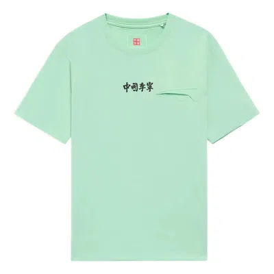 LI-NING Li-Ning Mountain Graphic T-shirt 'Light Green'
