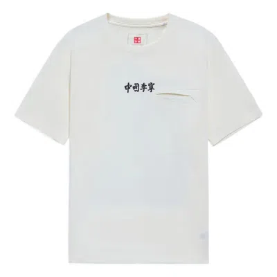 LI-NING Li-Ning Mountain Graphic T-shirt 'White'