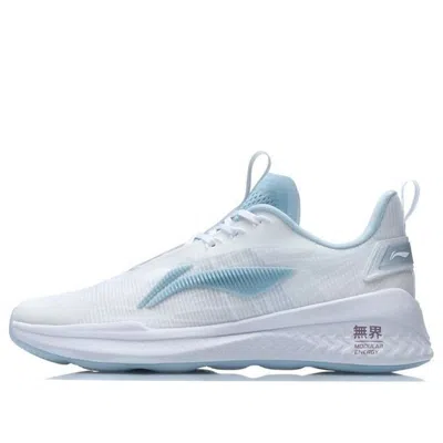 LI-NING Li-Ning No Boundaries 2 'White Light Blue'