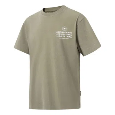 LI-NING Li-Ning Of China Floral Graphic T-shirt 'Shadow Green'