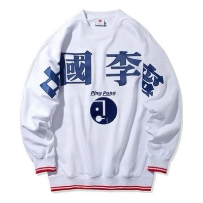 LI-NING Li-Ning Paris Catwalk Loose Pullover 'White Blue'