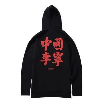 LI-NING Li-Ning Paris Fashion Week Hoodie 'Black Red'
