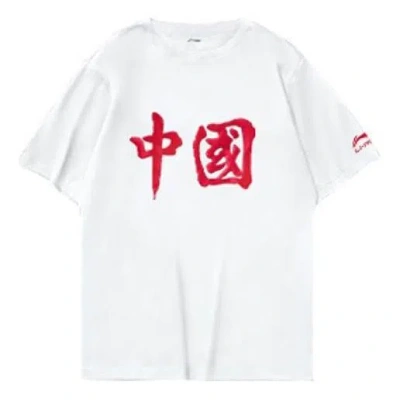 LI-NING Li-Ning Printing Loose Sports Round Neck Short Sleeve Tee 'White Red'