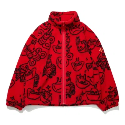 LI-NING Li-Ning Rijindoujin Fleece Track Jacket 'Red'