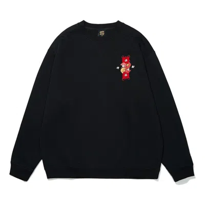 LI-NING Li-Ning Rijindoujin Knit Pullover 'Black'