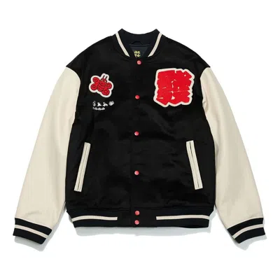 LI-NING Li-Ning Rijindoujin Varsity Padded Jacket 'Black Beige'