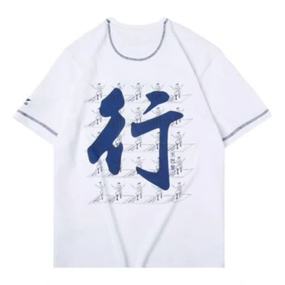 LI-NING Li-Ning Series Short Sleeve 'White'