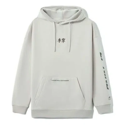 LI-NING Li-Ning Sports Living Series Fleece Lined Stay Warm Loose Pullover Hoodie 'Grey'