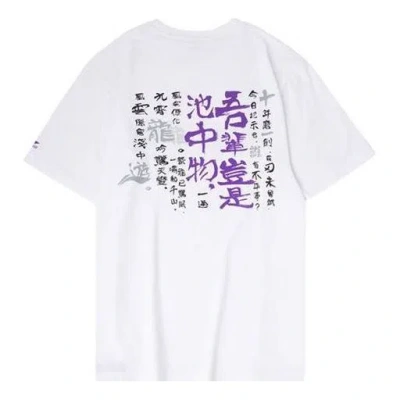 LI-NING Li-Ning Sports Round Neck Short Sleeve Tee 'White Purple'